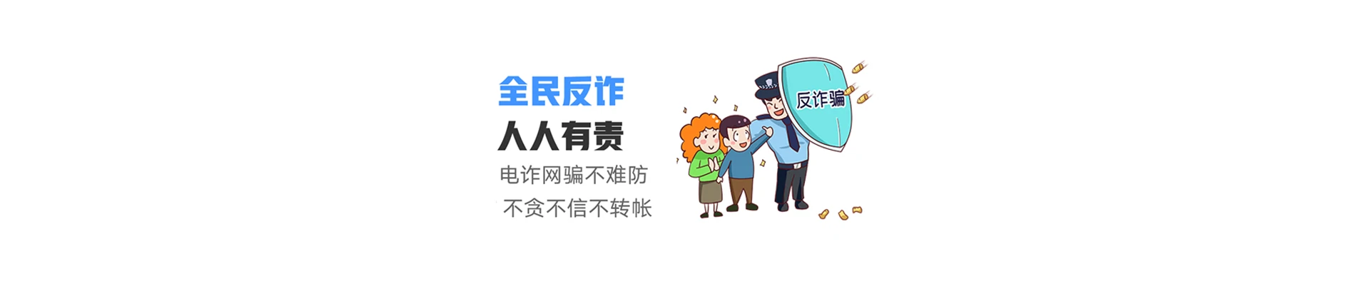 镇赉县联通宽带